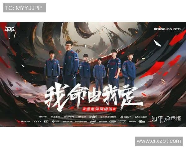 全明星赛特别报道:探寻JDG战队的辉煌成长历程与未来展望 全明星赛特别报道:探寻JDG战队的辉煌成长历程与未来展望