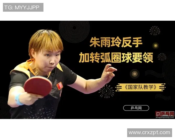 南京乒乓球队心理素质深度对比分析与发展建议探讨