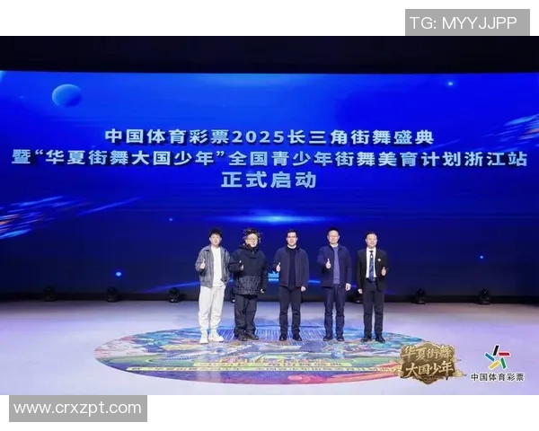 杭州街舞队在全国街舞节奏排行榜中荣获第九名展现出色实力与风采 杭州街舞队在全国街舞节奏排行榜中荣获第九名展现出色实力与风采