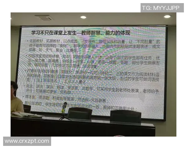 武汉篮球队心理素质分析与提升策略探讨 武汉篮球队心理素质分析与提升策略探讨