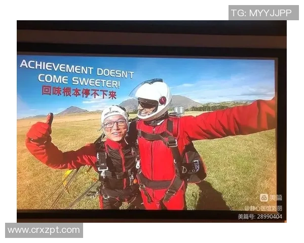 极限运动的成功秘诀刘丽分享她的奋斗与坚持之路